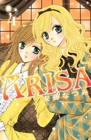 couverture, jaquette Arisa 4  (Kodansha) Manga
