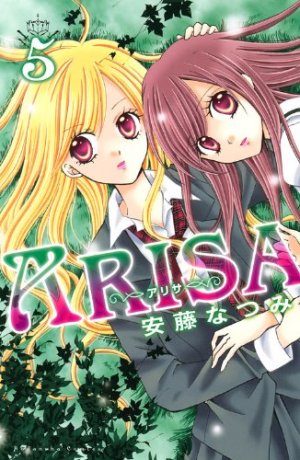 couverture, jaquette Arisa 5  (Kodansha) Manga