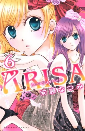 couverture, jaquette Arisa 6  (Kodansha) Manga