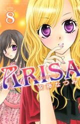 couverture, jaquette Arisa 8  (Kodansha) Manga