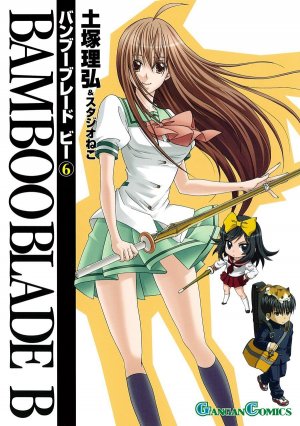 couverture, jaquette Bamboo Blade B 6  (Square enix) Manga
