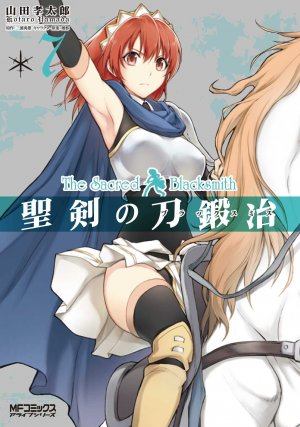 couverture, jaquette The Sacred Blacksmith 7  (Media factory) Manga