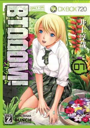 couverture, jaquette Btooom! 7  (Coamix) Manga