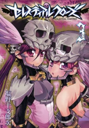 couverture, jaquette Celestial Clothes 3  (Kodansha) Manga