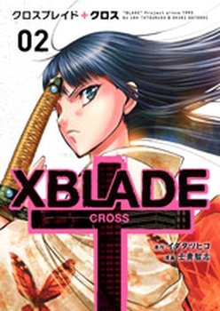 couverture, jaquette X Blade - Cross 2  (Kodansha) Manga