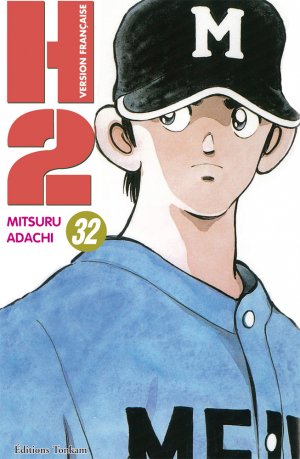 couverture, jaquette H2 32  (Tonkam) Manga