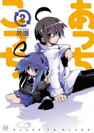 couverture, jaquette Acchi Kocchi 2  (Houbunsha) Manga
