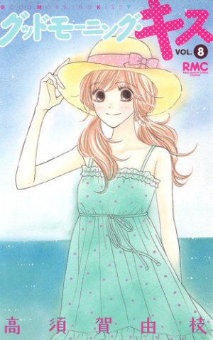 couverture, jaquette Good Morning Kiss 8  (Shueisha) Manga