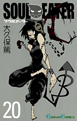 couverture, jaquette Soul Eater 20  (Square enix) Manga