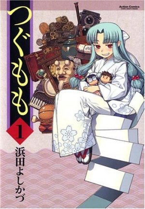 couverture, jaquette Tsugumomo 1  (Futabasha) Manga