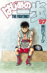 couverture, jaquette Ippo 97  (Kodansha) Manga