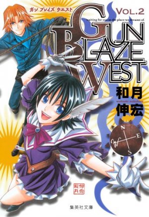 couverture, jaquette Gun Blaze West 2 Bunko (Shueisha) Manga