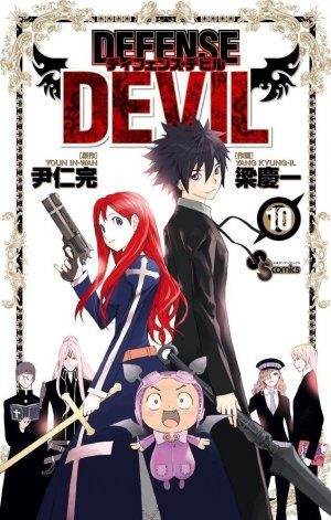 couverture, jaquette Defense Devil 10  (Shogakukan) Manga