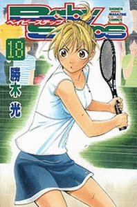couverture, jaquette Baby Steps 18  (Kodansha) Manga