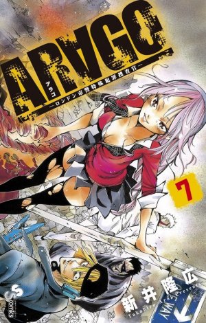 couverture, jaquette Arago 7  (Shogakukan) Manga