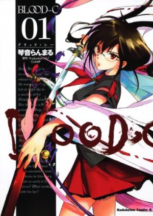 couverture, jaquette Blood-C 1  (Kadokawa) Manga