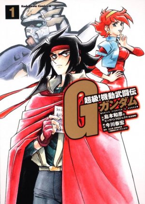 couverture, jaquette Mobile Fighter G Gundam The Comic 1  (Kadokawa) Manga