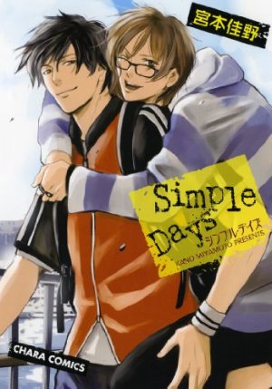 couverture, jaquette Simple Days   (Tokuma Shoten) Manga