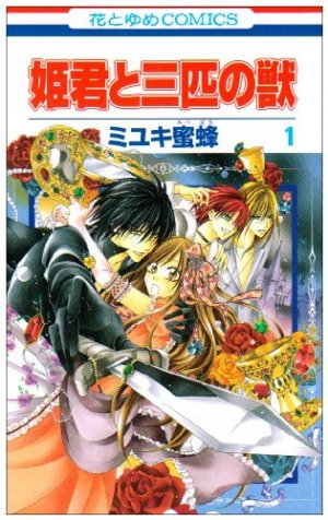 couverture, jaquette Himegimi to Sanbiki no Kemono 1  (Hakusensha) Manga