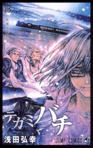 couverture, jaquette Letter Bee 13  (Shueisha) Manga