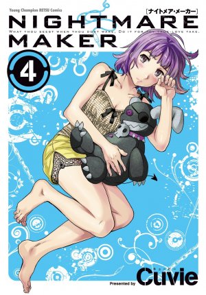 couverture, jaquette Nightmare Maker 4  (Akita shoten) Manga