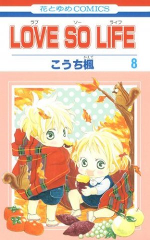 couverture, jaquette Love so Life 8  (Hakusensha) Manga