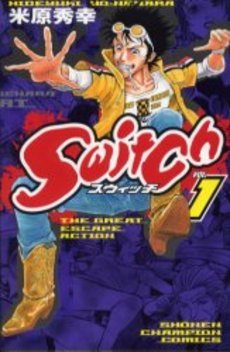 couverture, jaquette Switch - Hideyuki Yonehara 1  (Akita shoten) Manga