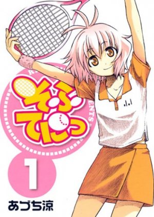 couverture, jaquette Sofuteni 1  (Mag garden) Manga