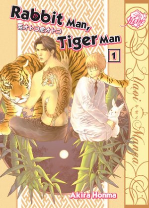 couverture, jaquette Docteur Lapin et Mister Tigre 1 US (Juné) Manga