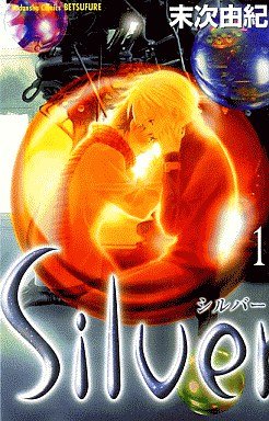 couverture, jaquette Silver 1  (Kodansha) Manga