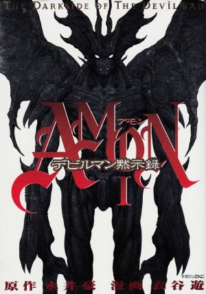 Amon - The dark side of the Devilman édition simple