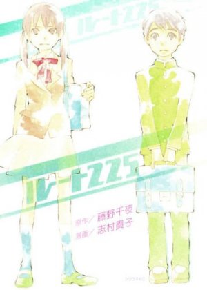 couverture, jaquette Route 225   (Kodansha) Manga