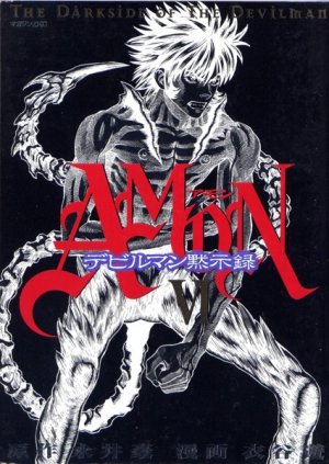 couverture, jaquette Amon - The dark side of the Devilman 6  (Kodansha) Manga