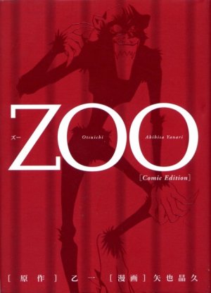 couverture, jaquette Zoo   (Shueisha) Manga