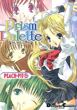 couverture, jaquette Prism Palette   (ASCII Media Works) Manga