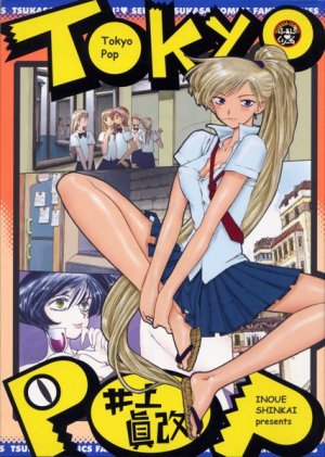 couverture, jaquette Tokyo pop   (Tsukasa shobô) Manga