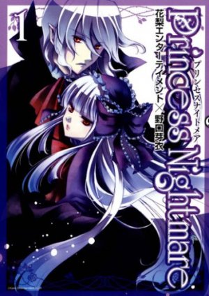 couverture, jaquette Princess Nightmare 1  (Mag garden) Manga