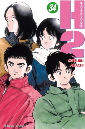 couverture, jaquette H2 34  (Tonkam) Manga