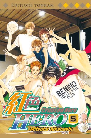 couverture, jaquette Crimson Hero 5  (tonkam) Manga