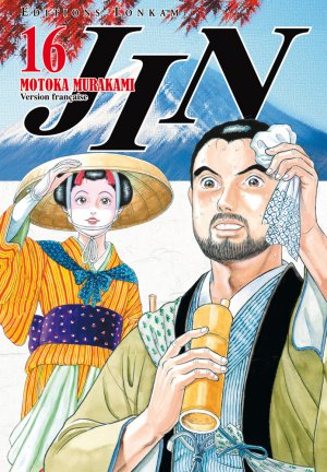 couverture, jaquette Jin 16  (Tonkam) Manga