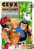couverture, jaquette Ceux qui Chassent des Elfes ! 2  (Taifu Comics) Manga