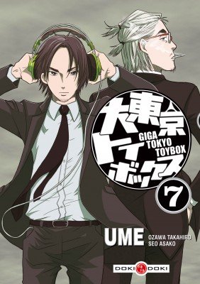 couverture, jaquette Giga Tokyo Toybox 7  (Doki-Doki) Manga