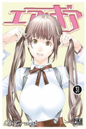 couverture, jaquette Air Gear 31  (Pika) Manga