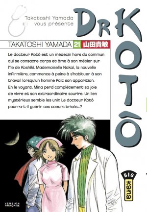 couverture, jaquette Dr Koto 21  (kana) Manga