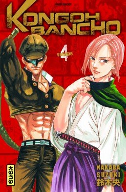 couverture, jaquette Kongoh Banchô 4  (kana) Manga