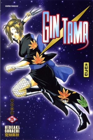 couverture, jaquette Gintama 25  (kana) Manga