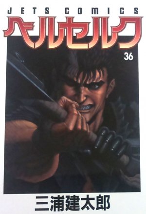 couverture, jaquette Berserk 36  (Hakusensha) Manga