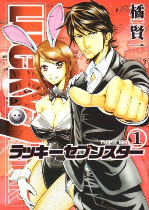 couverture, jaquette Lucky Seven Stars 1  (Shueisha) Manga