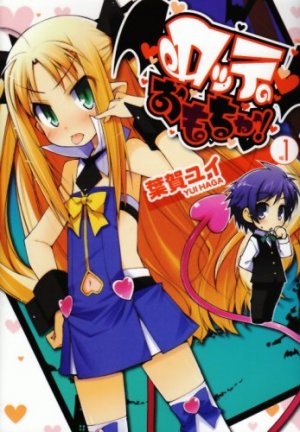 couverture, jaquette Lotte no Omocha! 1  (ASCII Media Works) Manga