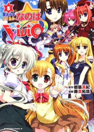 couverture, jaquette Mahô Shôjo Lyrical Nanoha Vivid 5  (Kadokawa) Manga